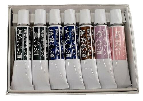 陶芸用 下絵の具 呉須 7色セット 墨 焼貫 黒緑 黒茶 古代 紫 陶試紅 チューブ 各17ｇ 絵の具 焼成温度800～1,280℃ 渋い