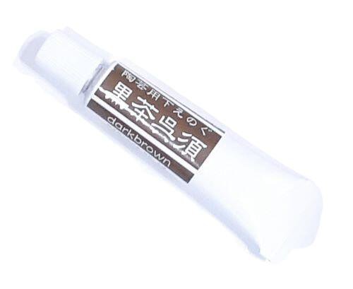 陶芸用 下絵の具 呉須 黒茶 チューブ 17ｇ 焼成温度800～1,280℃ 無鉛 絵の具