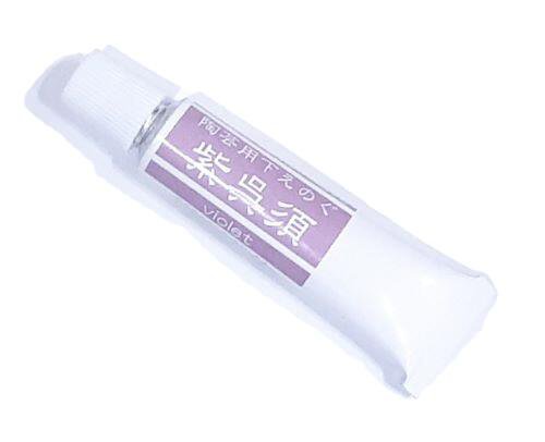 陶芸用 下絵の具 呉須 紫 チューブ 17ｇ 焼成温度800～1,280℃ 無鉛 絵の具