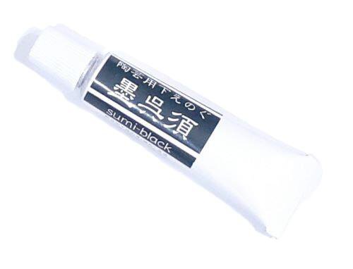 陶芸用 下絵の具 呉須 墨 チューブ 17ｇ 焼成温度800～1,280℃ 無鉛 絵の具