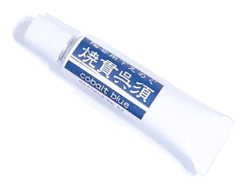 陶芸用 下絵の具 呉須 焼貫 チューブ 17ｇ 焼成温度800～1,280℃ 無鉛 絵の具
