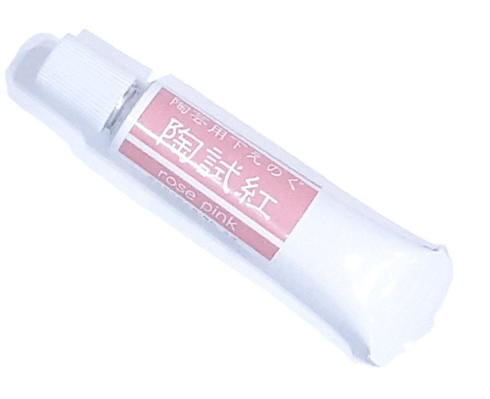 陶芸用 下絵の具 呉須 陶試紅 チューブ 17ｇ 焼成温度800～1,280℃ 無鉛 絵の具