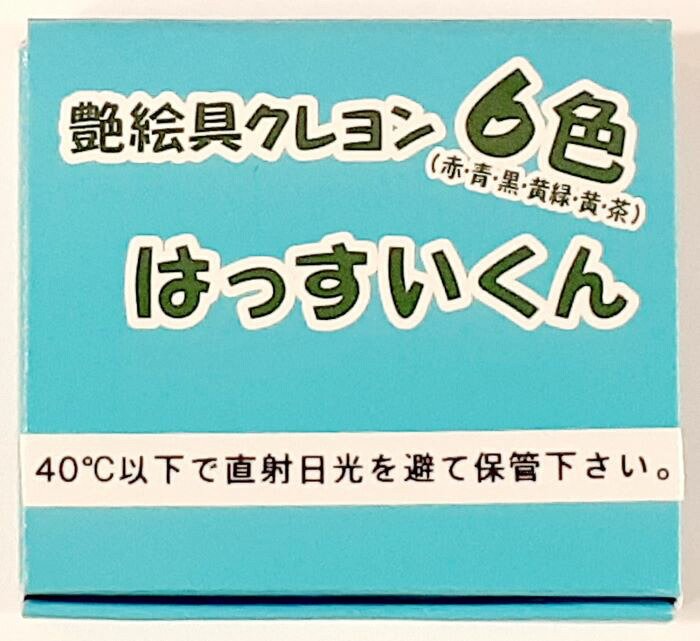 艶絵具クレヨン はっすいくん 6色 赤 青 黒 黄緑 黄 茶 クレヨン 約4cm 焼成温度1220～1250度 釉薬をはじく