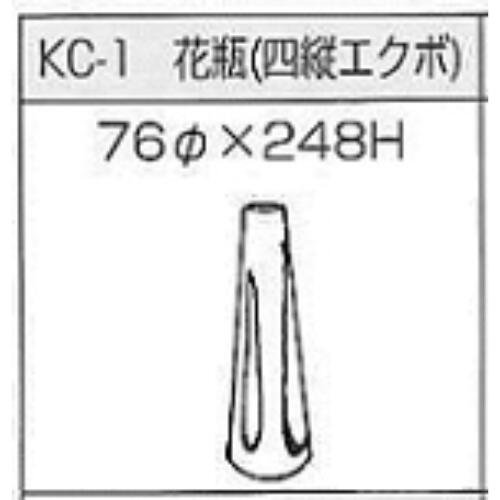 鋳込み用 石膏型 花瓶 四縦エクボ Φ76×H248ｍｍ 型 陶芸 陶芸教室 鋳込み かびん