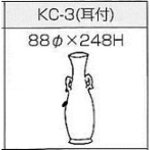 鋳込み用 石膏型 花瓶（耳付） Φ88×H248ｍｍ 型 陶芸 陶芸教室 鋳込み かびん