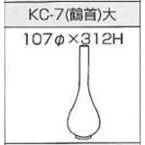 鋳込み用 石膏型 花瓶（鶴首）大 Φ107×H312ｍｍ 型 陶芸 陶芸教室 鋳込み かびん