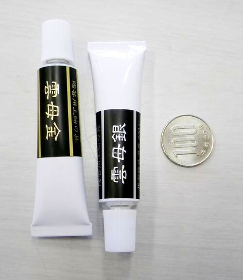 雲母金 雲母銀 上絵具 陶芸用 金 銀 陶芸 絵の具 15g