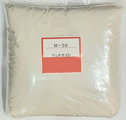 ベントナイト 粉末 釉薬 原料 釉薬の粘性増加に 陶芸