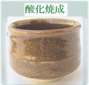 茶蕎麦結晶釉 焼成温度1,230℃ 粉末 酸化 還元 うわぐすり 陶芸 結晶釉 茶
