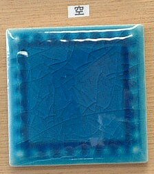 楽焼 色釉薬 空 粉末 無鉛 陶芸用 釉薬 焼成温度900℃ うわぐすり 楽焼き 陶芸