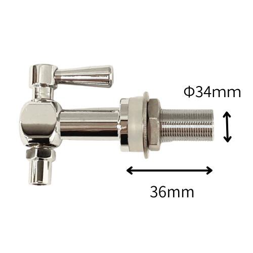 焼酎 サーバーコック C ロング 陶芸用 カラン シリコンパッキン2枚 外径24 内径16 厚3mm ワッシャ付 ネジ部長さ：36mm 重量：160g