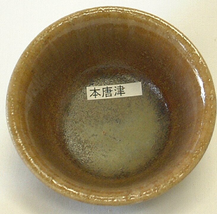 本唐津釉 焼成温度1,220～1,230℃ 粉末 陶芸用 釉薬 酸化釉薬 うわぐすり 陶芸