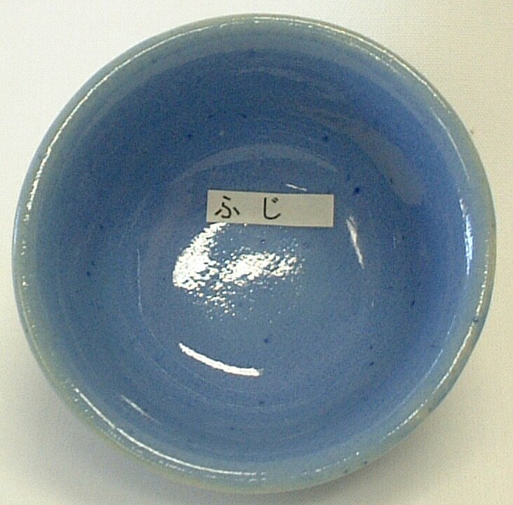 ふじ釉 焼成温度1,220～1,230℃ 粉末 酸化 釉薬 うわぐすり 陶芸