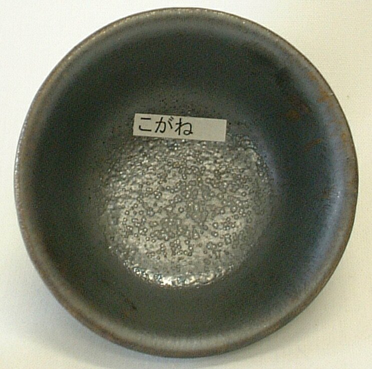 こがね釉 焼成温度1,220～1,230℃ 粉末 陶芸用 釉薬 酸化釉薬 うわぐすり 陶芸