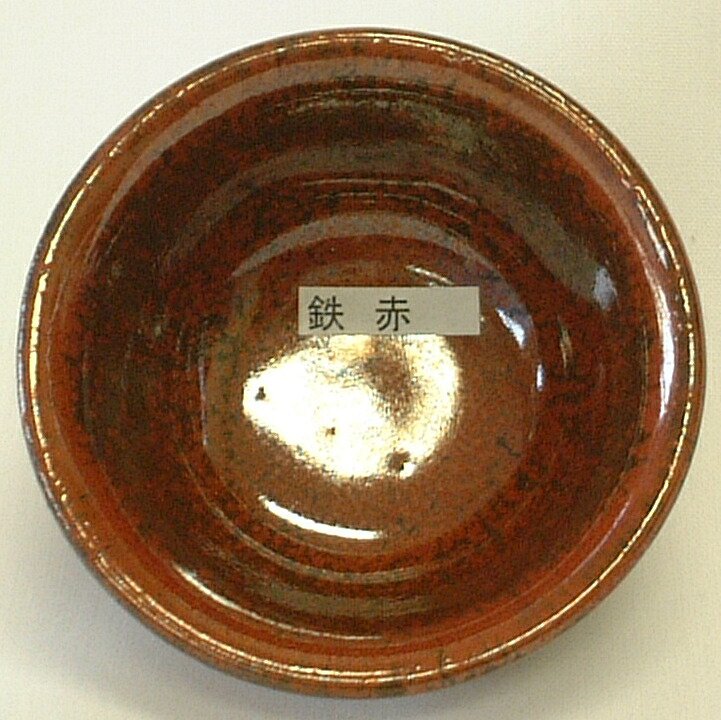 鉄赤釉 粉末 酸化釉薬 焼成温度1,220～1,230℃ 陶芸用 うわぐすり 陶芸