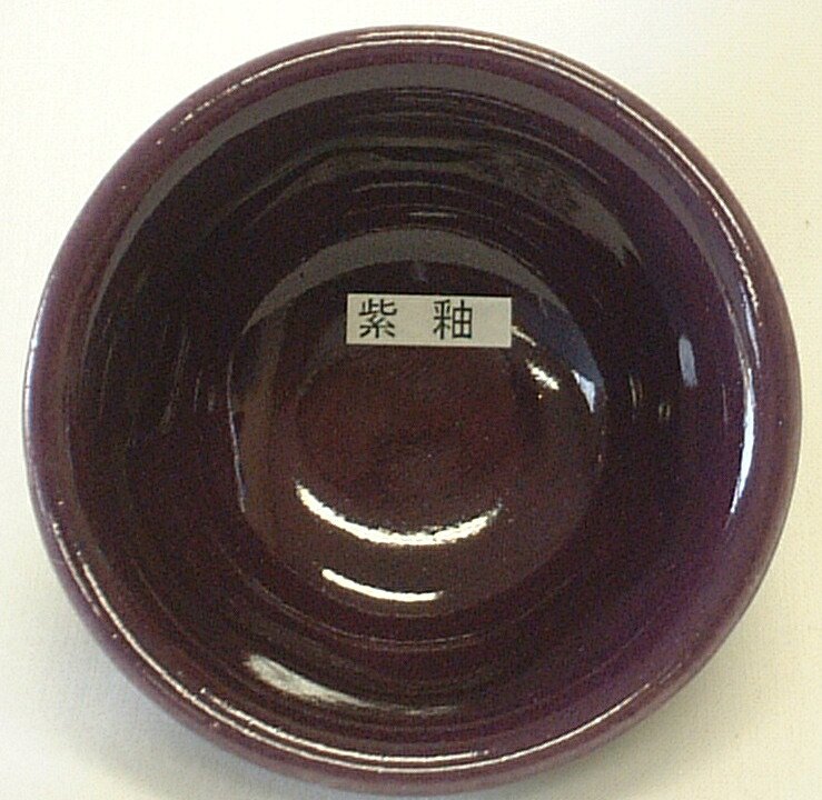 紫釉 粉末 陶芸用 釉薬 酸化釉薬 焼成温度1,220～1,230℃ うわぐすり 陶芸 紫