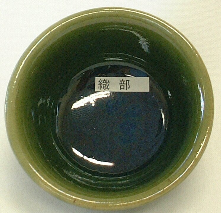 織部釉 焼成温度1,220～1,230℃ 酸化釉薬 粉末 うわぐすり 陶芸 織部