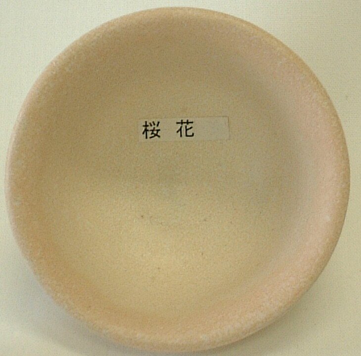 桜花釉 焼成温度1,180～1,210℃ 粉末 陶芸用 釉薬 酸化釉薬 うわぐすり 陶芸 桜 ピンク