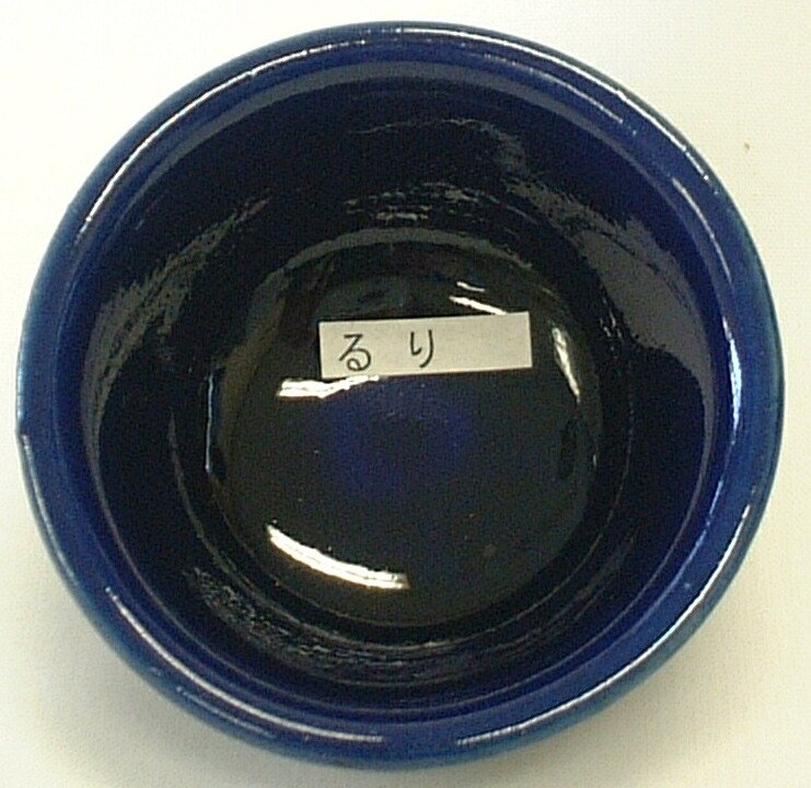 るり釉 粉末 焼成温度1,220～1,230℃ 酸化釉薬 うわぐすり 陶芸