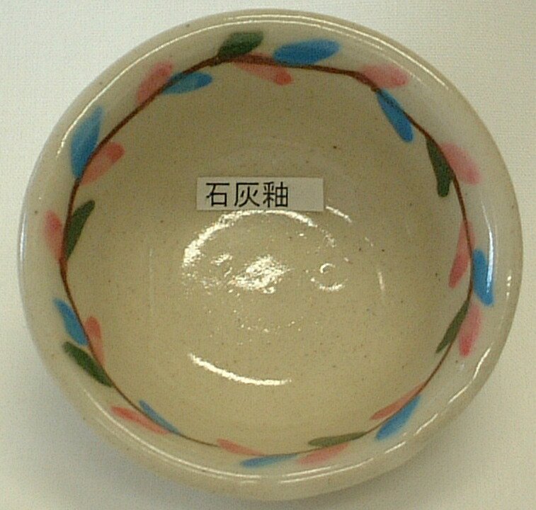石灰釉 焼成温度1,230～1,250℃ 粉末 酸化釉薬 うわぐすり 陶芸用 釉薬 うわぐすり 陶芸