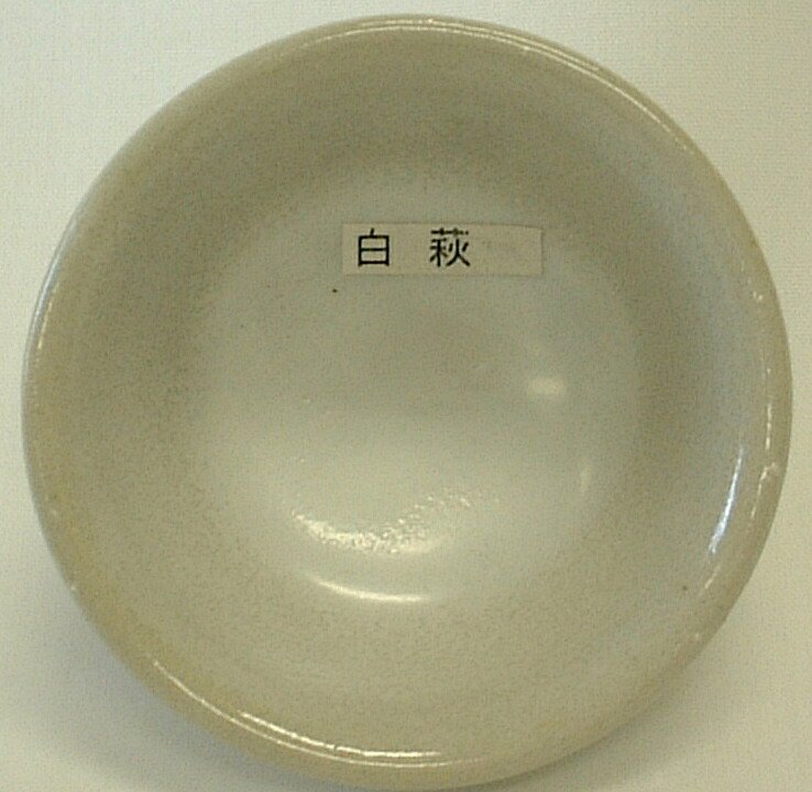 白萩釉 焼成温度1,220～1,230℃ 粉末 酸化釉薬 釉薬 うわぐすり 陶芸