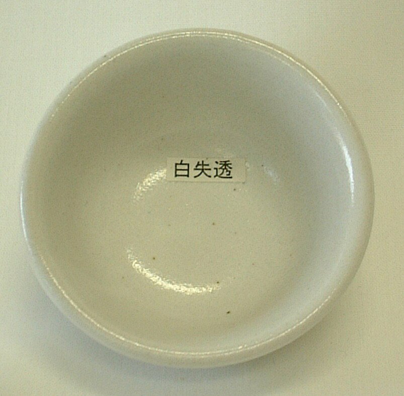 白失透釉 焼成温度1,230～1,250℃ 粉末 酸化釉薬 釉薬 うわぐすり 陶芸