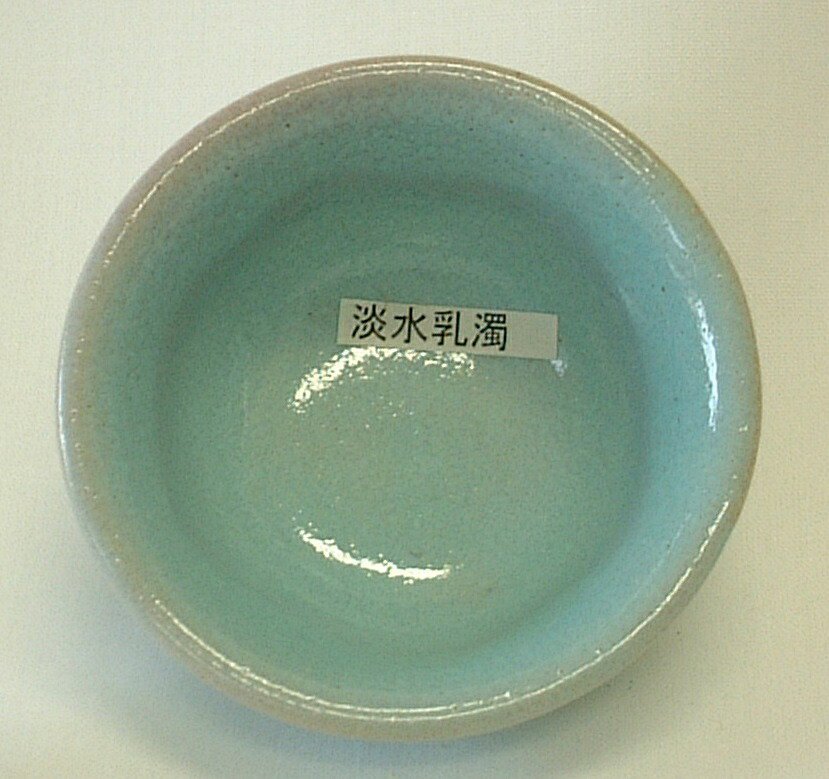 淡水乳濁釉 焼成温度1,230～1,250℃ 粉末 酸化釉薬 うわぐすり 陶芸 乳濁