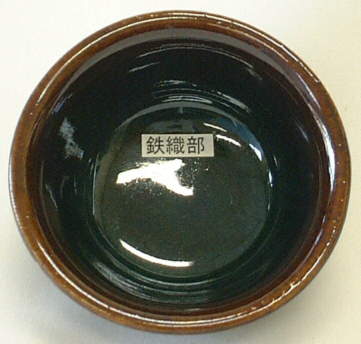 鉄織部釉 焼成温度1,220～1,230℃ 粉末 陶芸用 釉薬酸化釉薬 うわぐすり 陶芸 織部