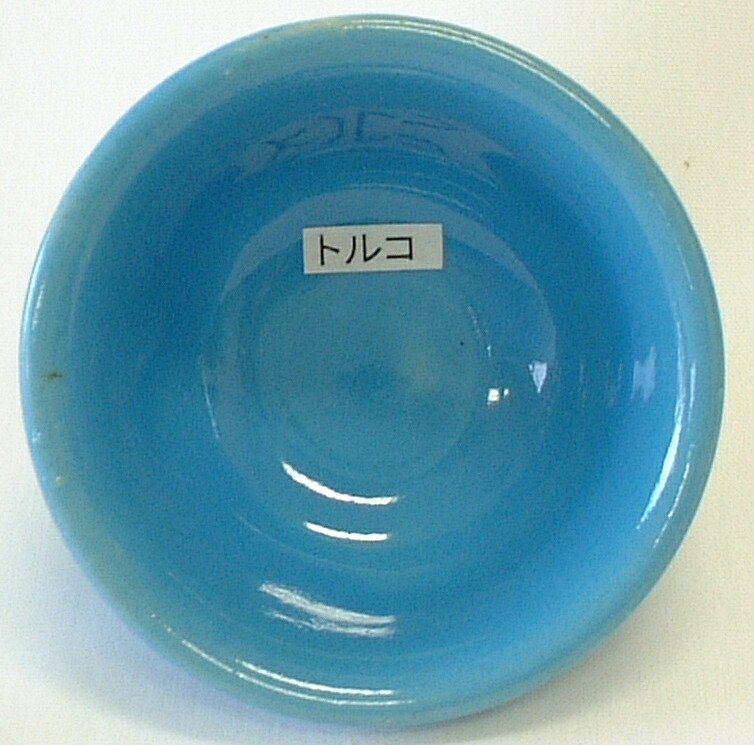 トルコ釉 焼成温度1,220～1,230℃ 粉末 酸化釉薬 うわぐすり 陶芸 青