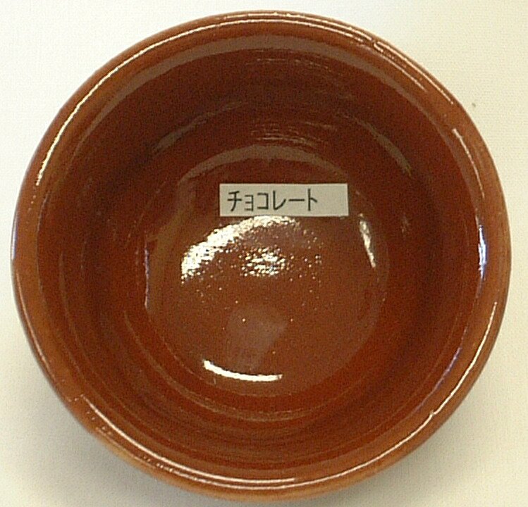 チョコレート釉 焼成温度1,220～1,230℃ 粉末 酸化釉薬 うわぐすり 陶芸 茶
