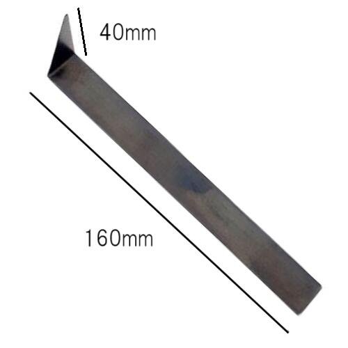 仕上げ用カンナ 三角 黒帯鉄製 長さ160ｍｍ 陶芸用 成型 陶芸 小道具 細工 陶芸教室