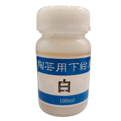 陶芸用 下絵の具 液体 白 100ml 水彩画の要領で簡単に彩画できます 陶芸 絵具