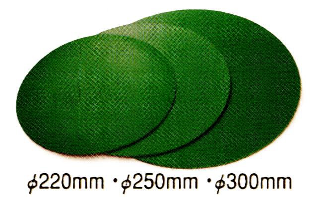 シッタイラーズ ゴム製 Φ220ｍｍ Φ250ｍｍ Φ300ｍｍ 陶芸