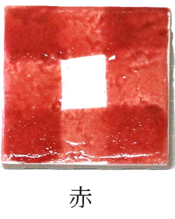 艶 鮮やか絵の具 粉末 赤 焼成温度1230℃ 艶 鮮やか 絵具 絵の具