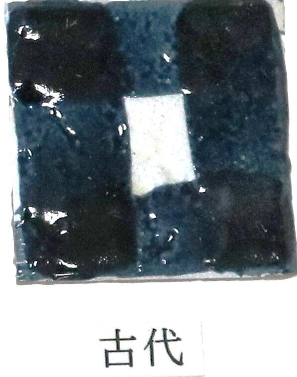 艶 鮮やか絵の具 粉末 古代 焼成温度1230℃ 艶 鮮やか 絵具 絵の具