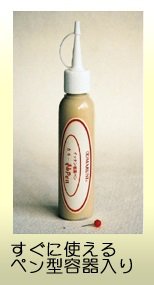 カラー釉ペン 70ml 酸化 還元 1160℃～1250℃ 釉薬の上にも素焼にも