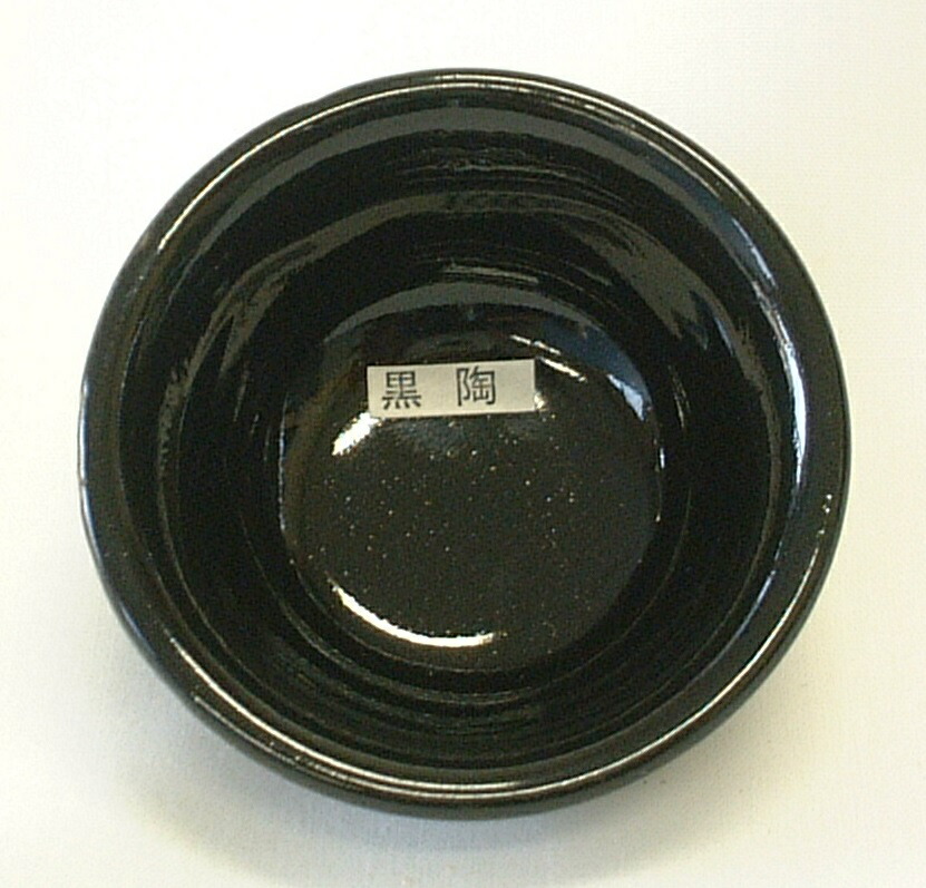 黒陶釉（粉末）陶芸用釉薬　酸化釉薬　焼成温度1,230～1,250℃　うわぐすり　