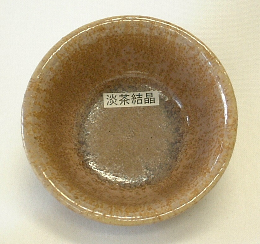 淡茶結晶釉（粉末）陶芸用釉薬　酸化釉薬　焼成温度1,220～1,250℃　うわぐすり　