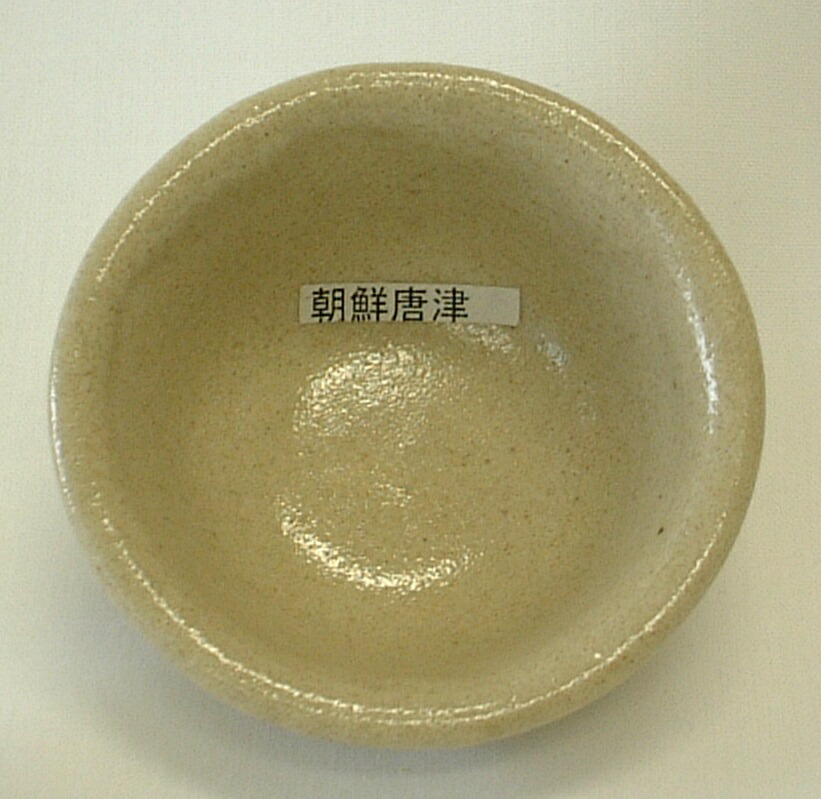 朝鮮唐津釉（粉末）陶芸用釉薬　酸化釉薬　焼成温度1,230～1,250℃　うわぐすり　