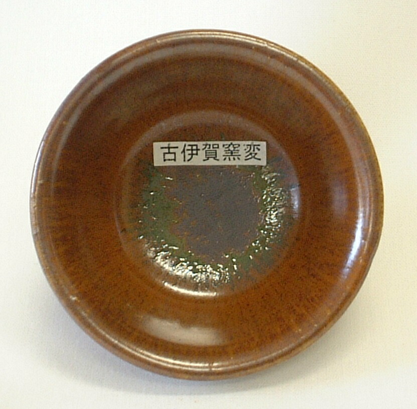 古伊賀窯変釉（粉末）陶芸用釉薬　酸化釉薬　焼成温度1,230～1,250℃　うわぐすり　