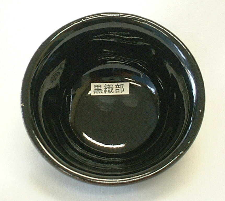 黒織部釉　1kg（粉末）陶芸用釉薬　酸化釉薬　焼成温度1,230～1,250℃　うわぐすり　