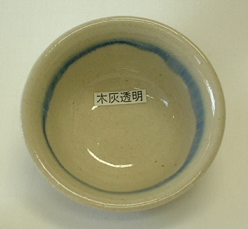 木灰透明釉（粉末）陶芸用釉薬　酸化釉薬　焼成温度1,230～1,250℃　うわぐすり　
