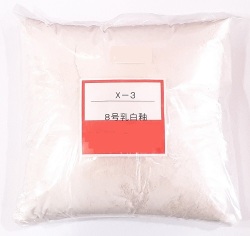 八号乳白釉（粉末）焼成温度1230～1280℃  うわぐすり 　陶芸用　釉薬　X-3　