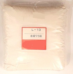 合成ワラ灰　陶芸用　釉薬原料　ワラ灰　粉末