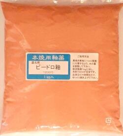 ビードロ釉　1kg／還元用／うわぐすり／陶芸　