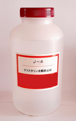 クリスタリン沈殿防止剤　1L（液体）陶芸用　