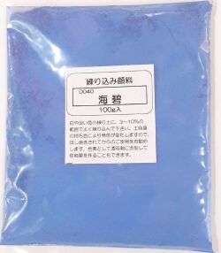 練り込み顔料（粉末） （海碧） 陶芸用　