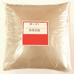 来待石粉／釉薬原料／粉末