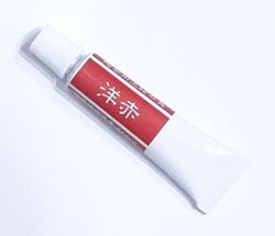 陶芸用 上絵の具（洋赤）チューブ　20ｇ　焼成温度：800℃　無鉛　