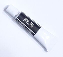 陶芸用 上絵の具（金茶）チューブ　20ｇ　焼成温度：800℃　無鉛　